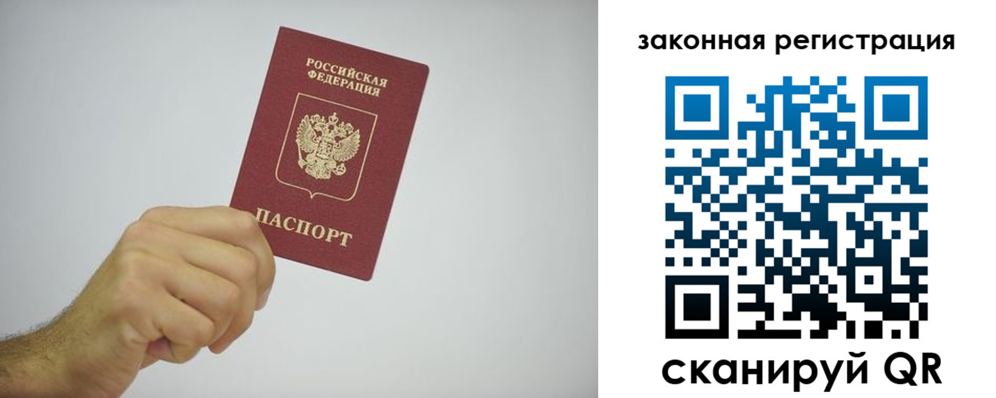 временная регистрация надежно в Буинске
