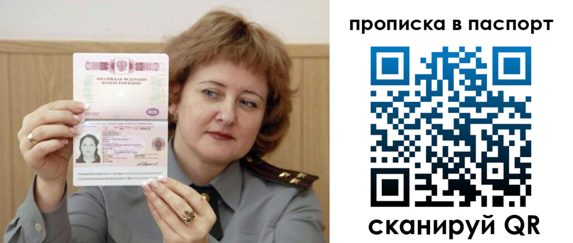 найти адрес прописки в Буинске