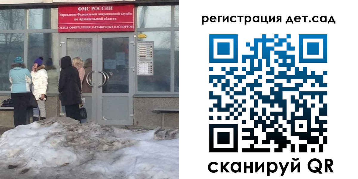 временная регистрация гарантия в Буинске